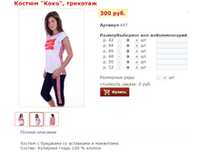 ������ ����, �������� - 300 ���.png