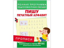 ������� �5 ���� �������� ������� 16 ���. 43,15.jpg