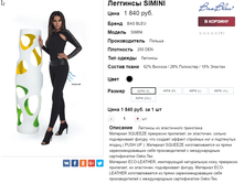 �������� 06-10-2016 143652.png