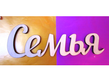 ������������ �������� "�����"_��� �1047_250 ���.