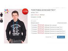 ������� ��17 400,00.JPG