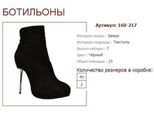 ��������� 160-217 (1690 ���).jpg