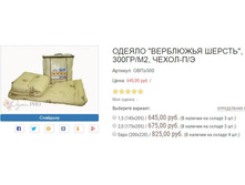 ������� ����300.JPG