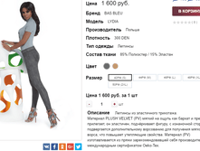 �������� 06-10-2016 143452.png
