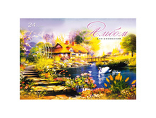 ������ ��� ��������� 24�. �4 �� ������ ������ ������ 32,35.jpg