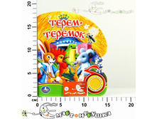 �170701 237,00.jpg