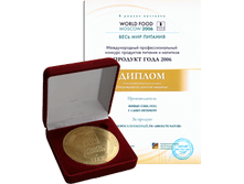 N-WorldFood-2006-gold.png