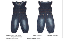 12896015.38 19924 ILSE 12MT 80-98 �������������� � � (80-98) 92 600.JPG