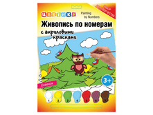 ����� ��� ���������� ������� �� ������� ������ �������, ������ �4, � �����. �������� � ������, 9765 323,05.png