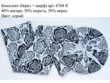 6768 ����� � �����.jpg