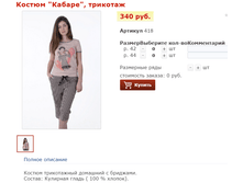 ������ ������, �������� - 340 ���.png