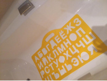 ��������� ����������� ���� V*A*Y T*O*Y "���������"_���� 550 ���._���� �� 10 ��.