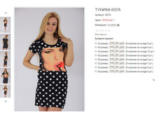 ������� 607� 395,00.JPG