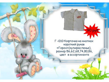 �-010 �������� �� �������