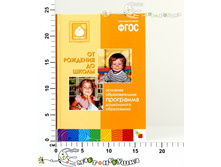 ��10679 321,00.jpg