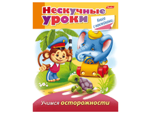 ������-������� �5 16�. HATBER � ����������, ��������� �����, ����.�������., 16��5� 14246 32,65.png