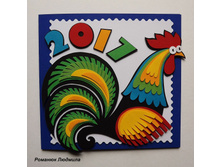 ���������� �������� "����� 2017"