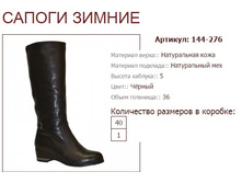 ������ 144-276 (4090 ���).jpg