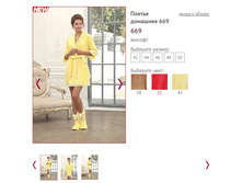 ������ �������� 669 ���� 41 - 1500�.JPG