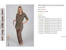 ������� ��266 1520,00.JPG