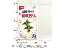 ���-026L ������� �� ������ 80,00.jpg