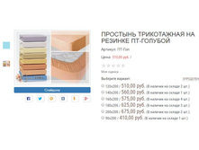 ������� ��-���.JPG