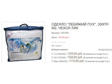 ������� ���300.JPG