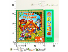 �176234 340,00.jpg