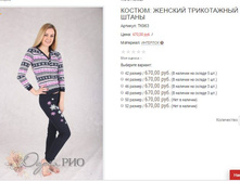 ������� ��963 670,00.JPG