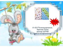 �-013 ������� ������� ������� �����