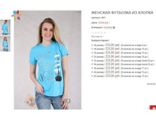 ������� ��1 225,00.JPG