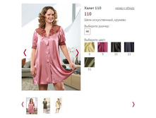 ����� 110 - 850�.JPG