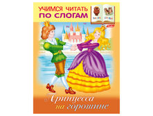 ������-������� �5 8�. HATBER, ������ ������ �� ������, ��������� �� ��������, 8��5 13324 13,63.png