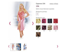 ������� 106 - 700�.JPG