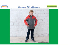 ������ ��� �������� ������ 74*1 ��*���.jpg