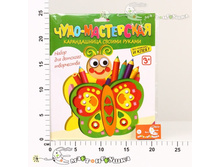 ���2859 ������������ 146,00.jpg