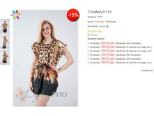 ������� ��15 330,00.JPG