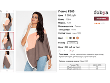 �������� 06-10-2016 153905.png