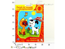 �176483 "����". ��������� ����� �� ������ � �����������.�������  31,00.jpg