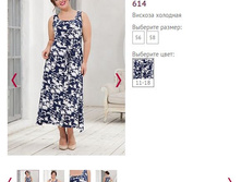 ������� 614 ���� 11-18 - 1350�.JPG