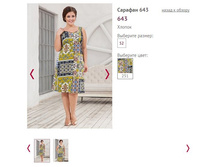 ������� 643 ���� 251 - 850�.JPG