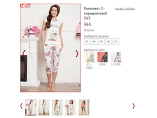 �������� 2-����������� 363- 1300�.JPG