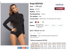 �������� 11-10-2016 091521.png