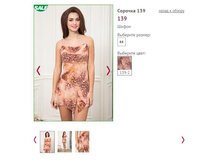 ������� 139 - 250�.JPG