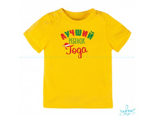 Product-Futbolka-Luchshiy-rebenok-goda-cropper- 01e15c6bc569a87870c6f8c9c1173e6f.ipthumb460x460prop.jpg