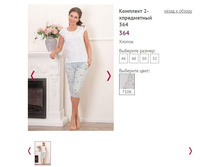 �������� 2-����������� 364 - 1050�.JPG