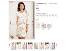 ����� ������� 466 - 1150�.JPG