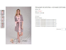 ������� 288 470,00.JPG