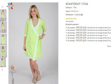 ������� 175� 600,00.JPG