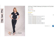 ������� ��200 620,00.JPG